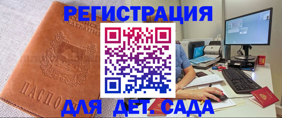 форма 3 в Белёве