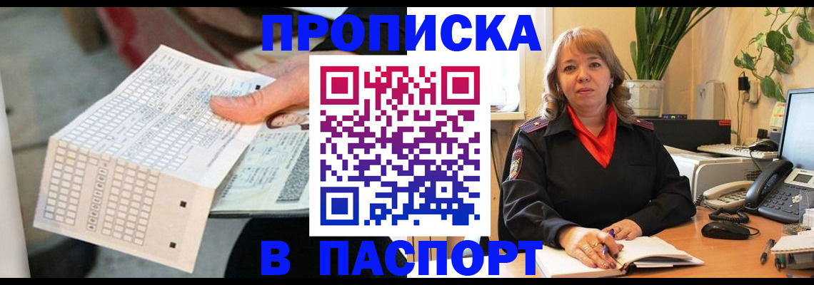временная регистрация госуслуги в Белёве