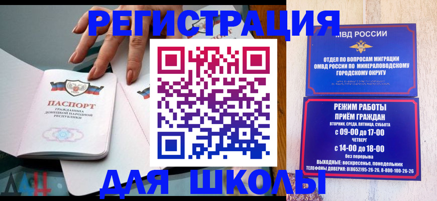 регистрация для дет. сада в Белёве